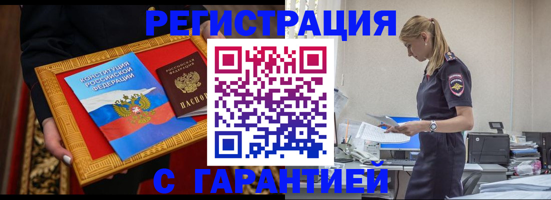 регистрация для школы в Тарко-Сале