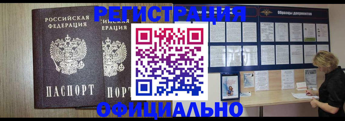 пропишу в квартире в Тарко-Сале