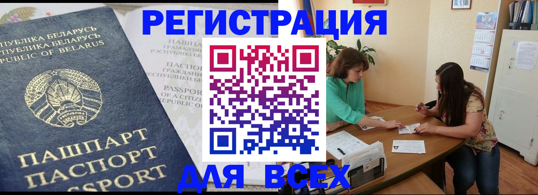 регистрация для дет. сада в Тарко-Сале